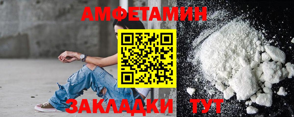 АМФ VHQ Воткинск