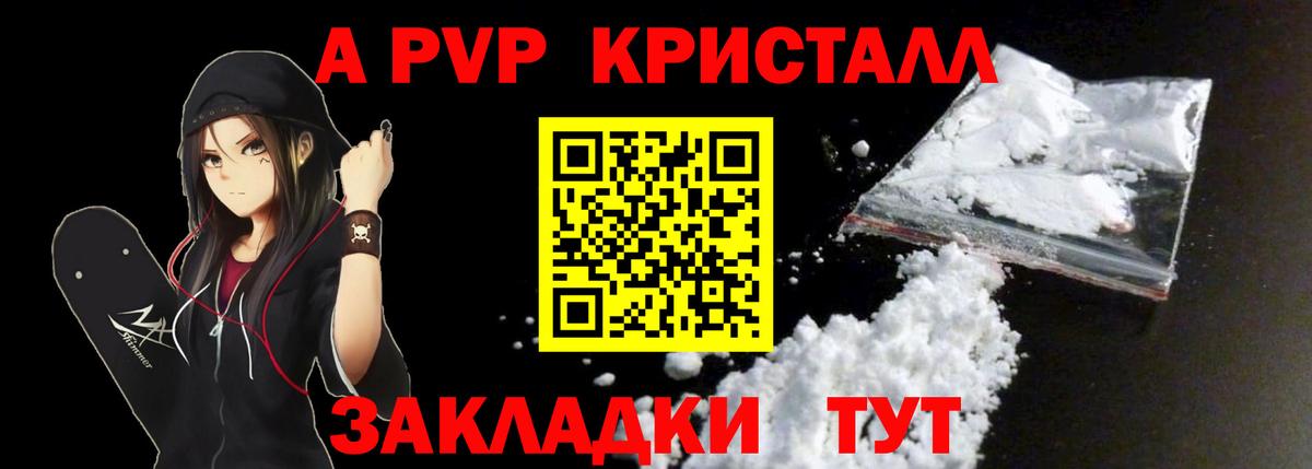 Гашиш Воткинск