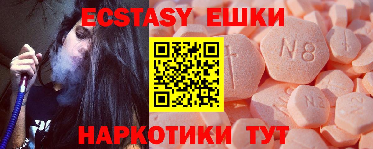 ЭКСТАЗИ mix Воткинск
