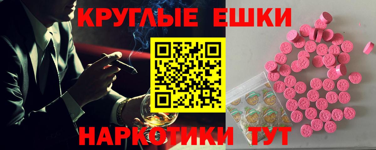 Экстази 280мг  Экстази  хочу   Вход с VPN  Ecstasy DUBAI  Воткинск 