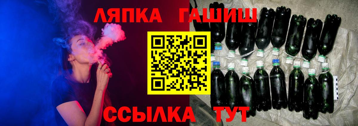 Воткинск  Гашиш  Вход с VPN  Меф   НБОМе  Cocaine  А ПВП СОЛЬ кристаллы 