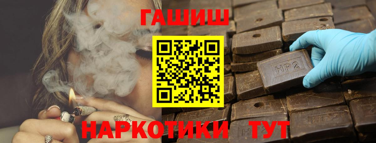 ГАШ Изолятор Воткинск