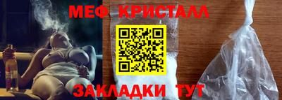 мефедрон VHQ Прохладный