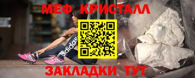мефедрон VHQ Прохладный