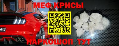 мефедрон VHQ Прохладный