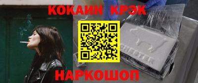 винт Ростов-на-Дону