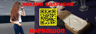 мефедрон VHQ Прохладный