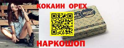 альфа пвп Протвино