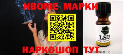 дистиллят марихуана Ростов Великий