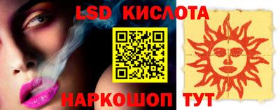 ГАЛЛЮЦИНОГЕННЫЕ ГРИБЫ Прокопьевск