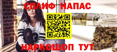 альфа пвп Протвино