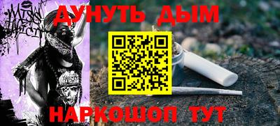 альфа пвп Протвино