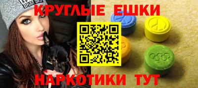 ГАЛЛЮЦИНОГЕННЫЕ ГРИБЫ Прокопьевск