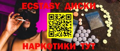 мефедрон VHQ Прохладный