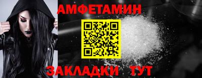 альфа пвп Протвино