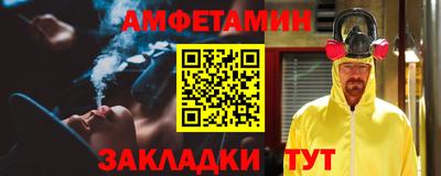 альфа пвп Протвино