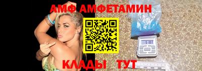 альфа пвп Протвино
