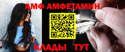 альфа пвп Протвино