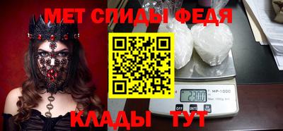 мефедрон VHQ Прохладный