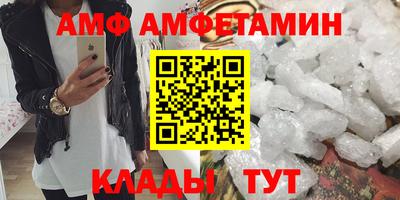 альфа пвп Протвино