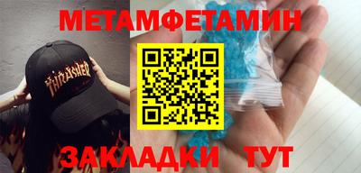 мефедрон VHQ Прохладный
