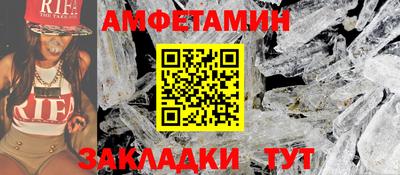 альфа пвп Протвино