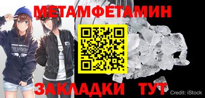 мефедрон VHQ Прохладный