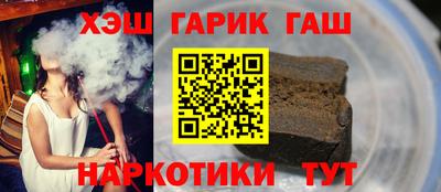 ГАЛЛЮЦИНОГЕННЫЕ ГРИБЫ Прокопьевск