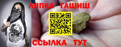 винт Ростов-на-Дону