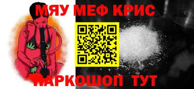 ГАЛЛЮЦИНОГЕННЫЕ ГРИБЫ Прокопьевск