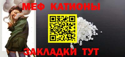 мефедрон VHQ Прохладный