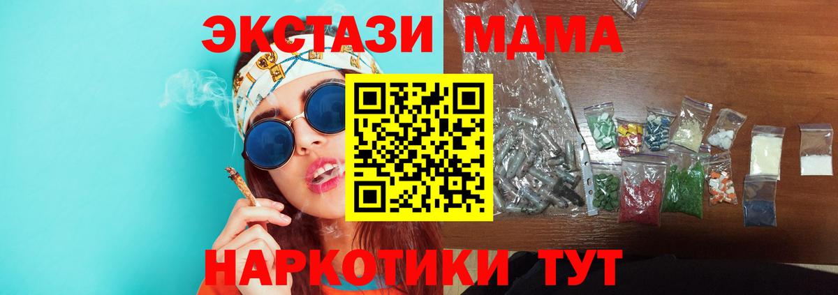 МДМА VHQ Воткинск