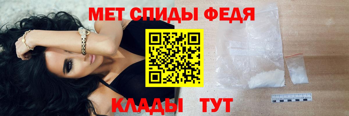 Воткинск  Метамфетамин винт  Вход с VPN  Метамфетамин винт 