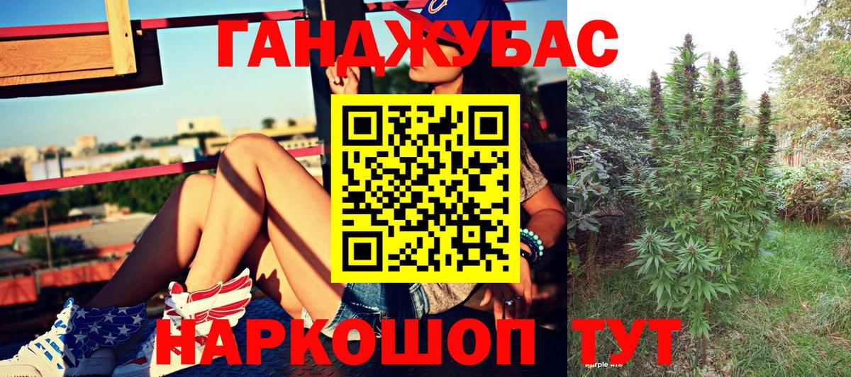 Шишки марихуана ГИДРОПОН Воткинск