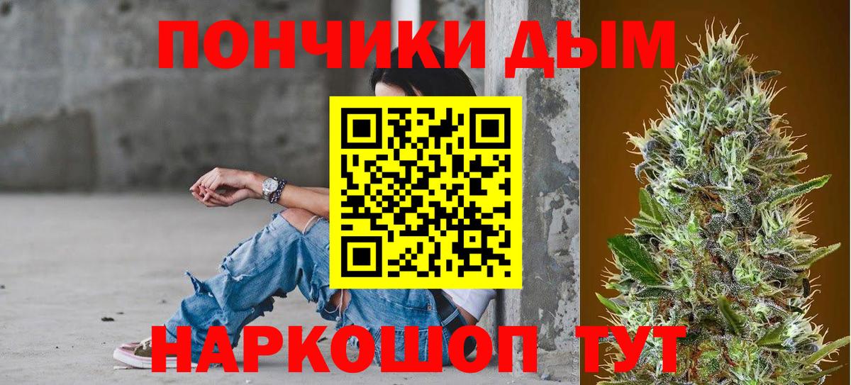 Конопля марихуана  Марихуана индика  Шишки марихуана марихуана  Вход с VPN  Воткинск  МАРИХУАНА семена 